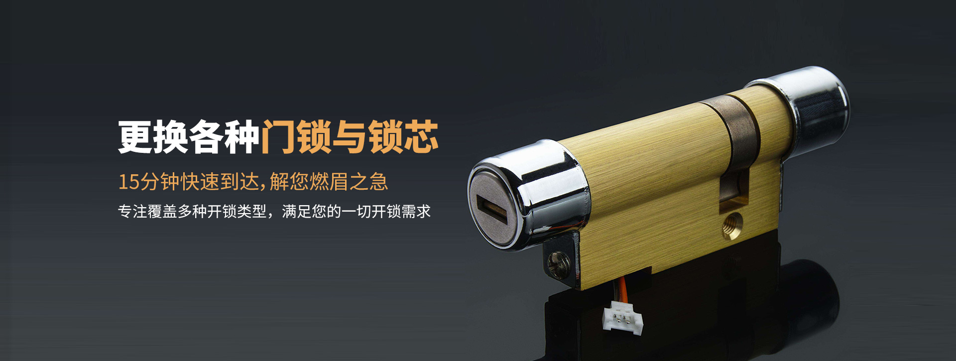 杭州江干区banner03